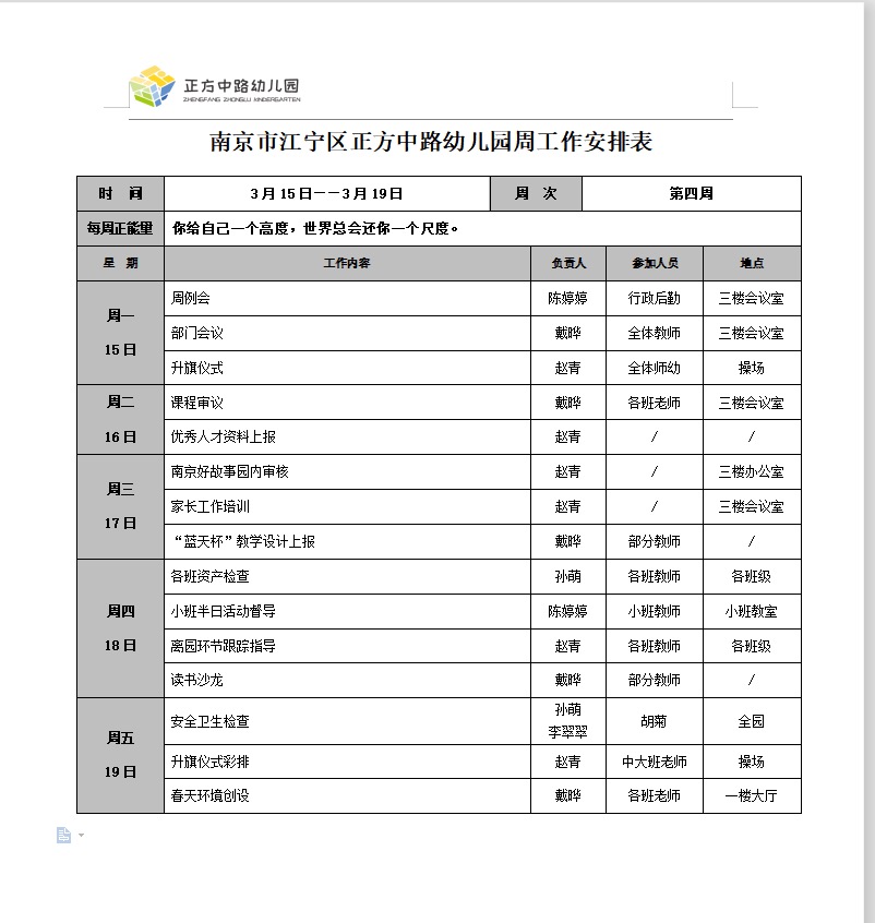 54c88168e7ed1fe0f1a21e422249607.jpg