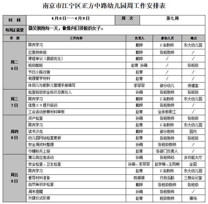 1617352812(1).png