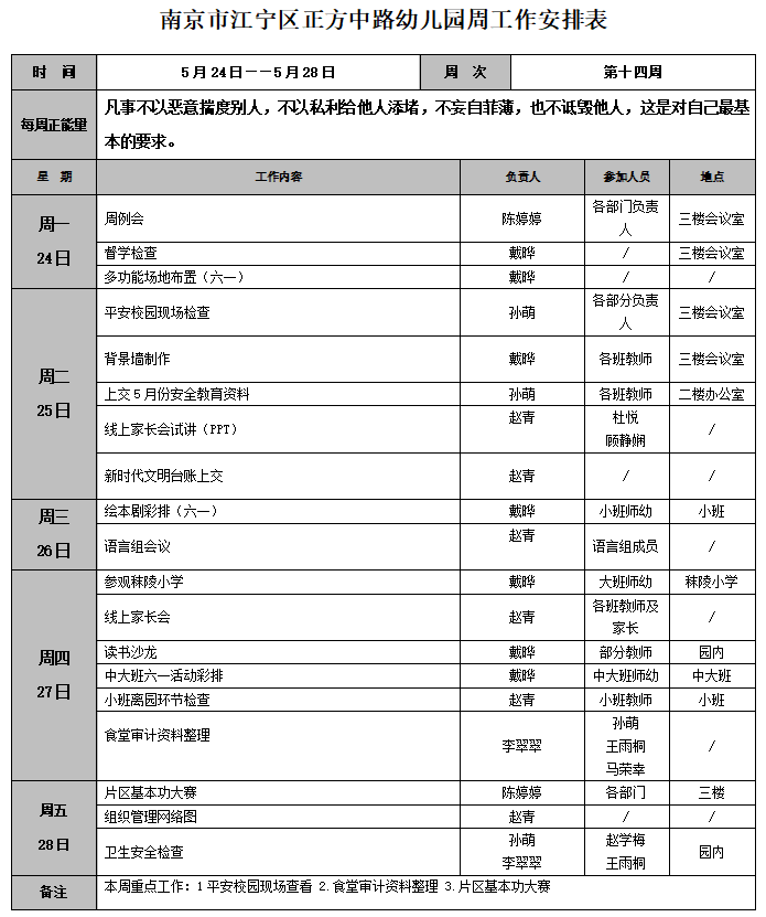 1621830804(1).png