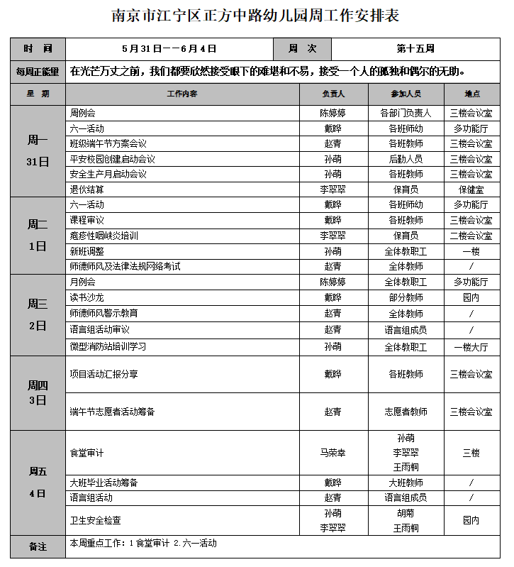 f9194d5cb51c35dcba0d93fe7c98602.png