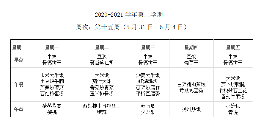 1622433717(1).png