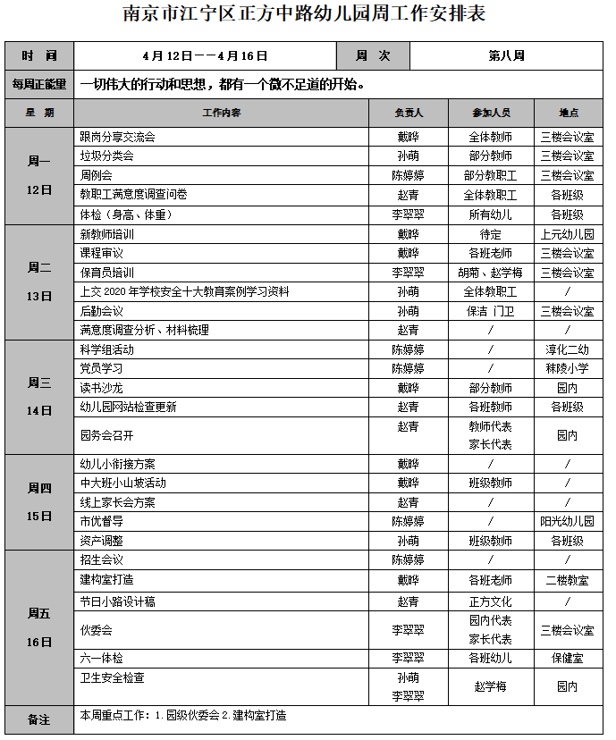 QQ图片20210603141855.png