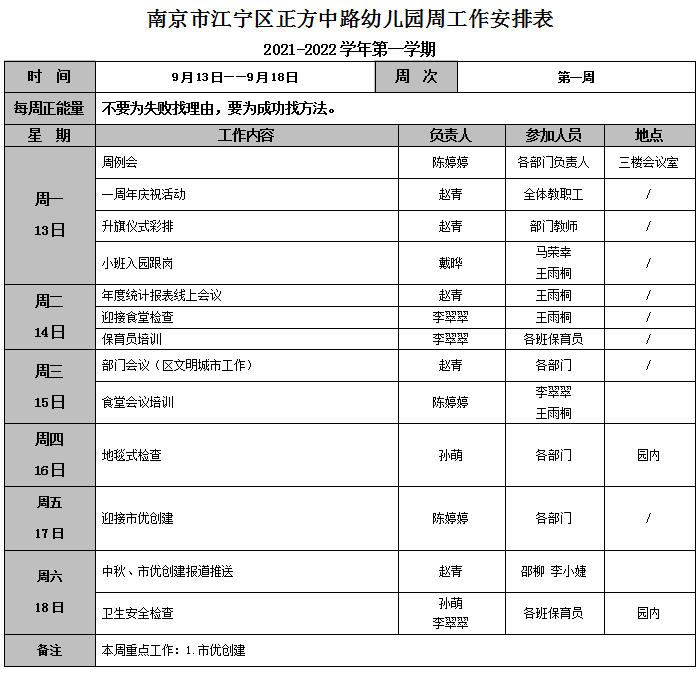 1632231079(1).png