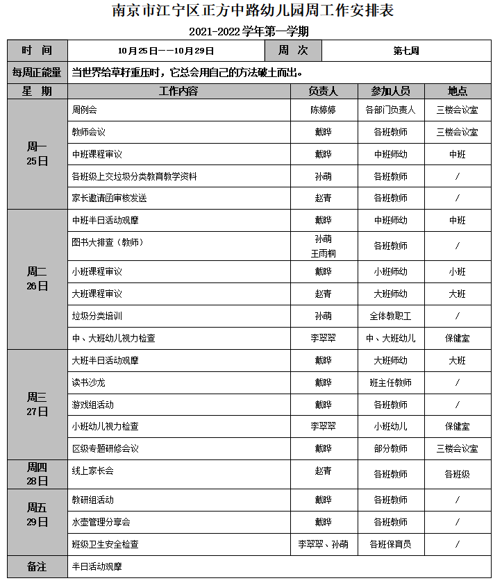 1635140463(1).png