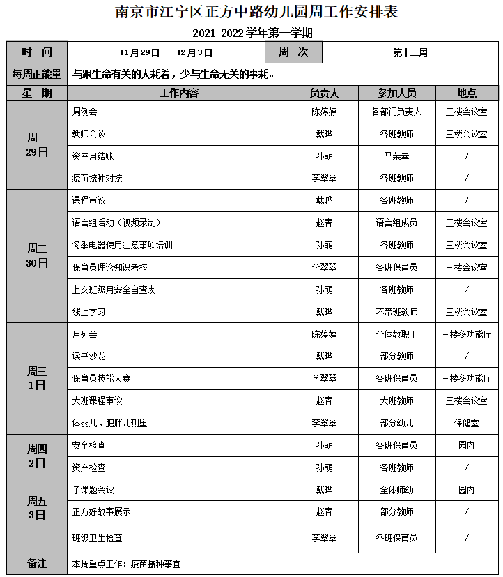 1638176666(1).png