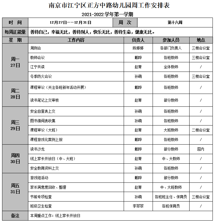 1640585963(1).png