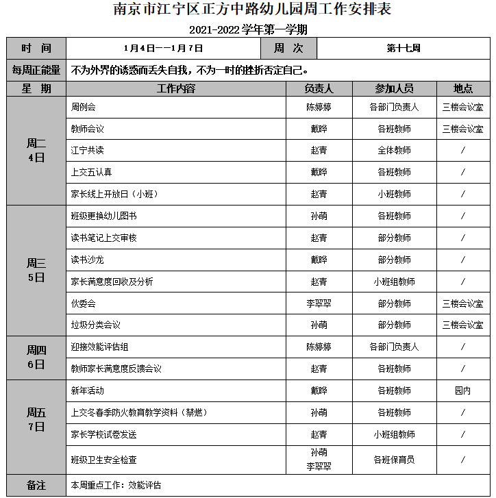 QQ图片20220105072243.png