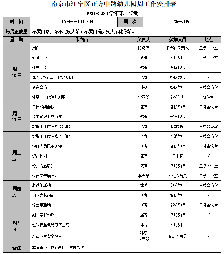 a07ea9f60a946d205c38de1d7c60249.png