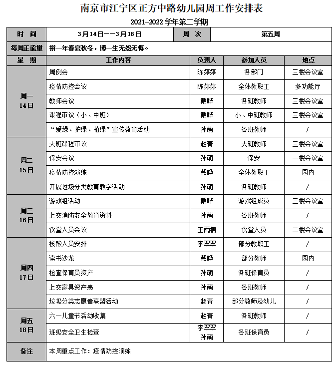 PC~41GW_BC5)HB8)7)45GNQ.png