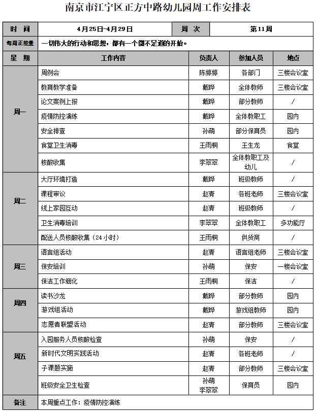QQ图片20220426102553.png