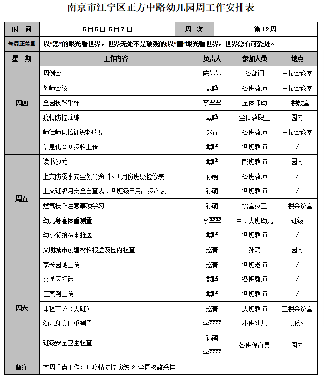 1651738194(1).png