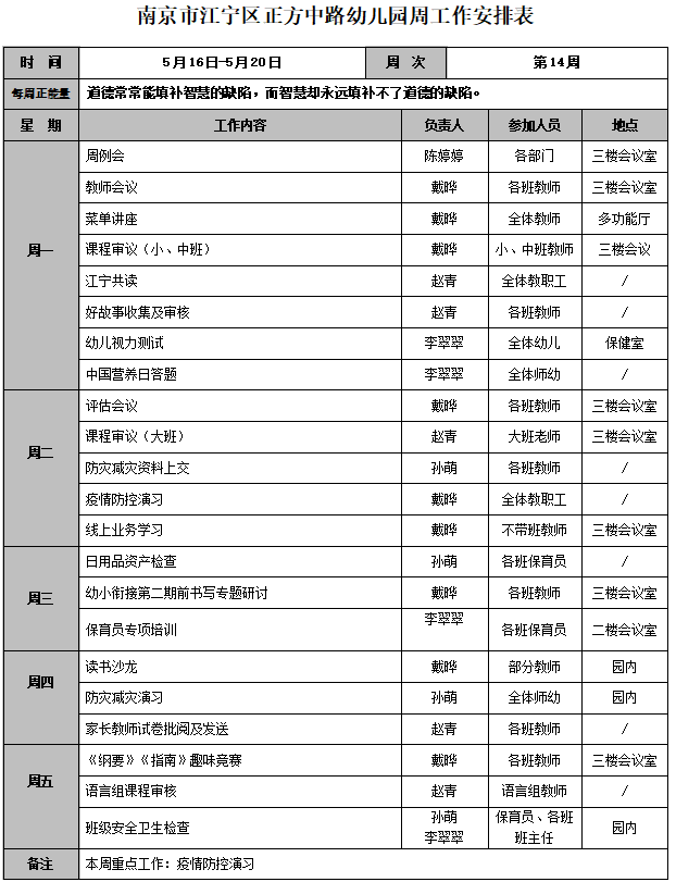 QQ图片20220516171137.png