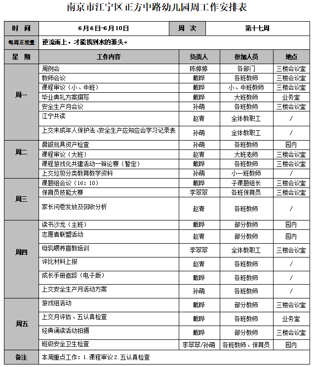 1654491251(1).png