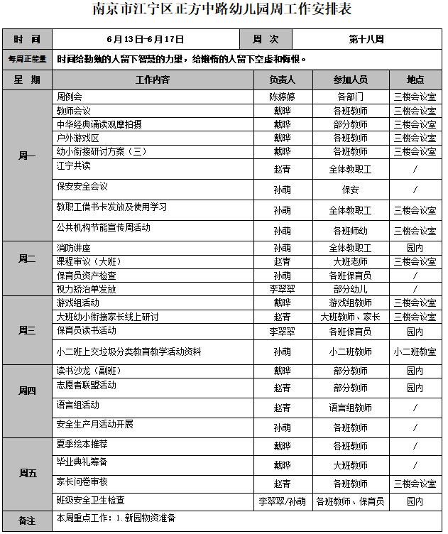 1655191927(1).png