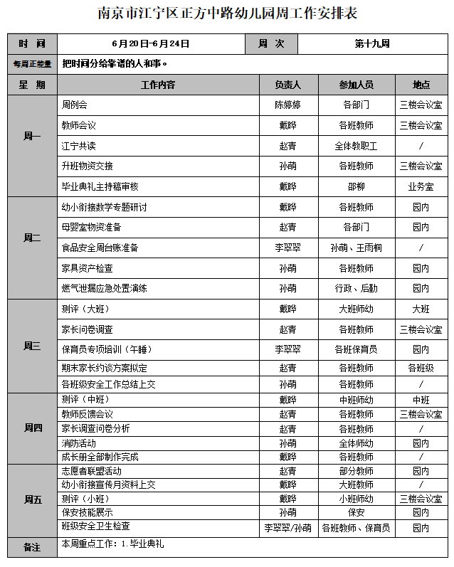 QQ图片20220622165147.png