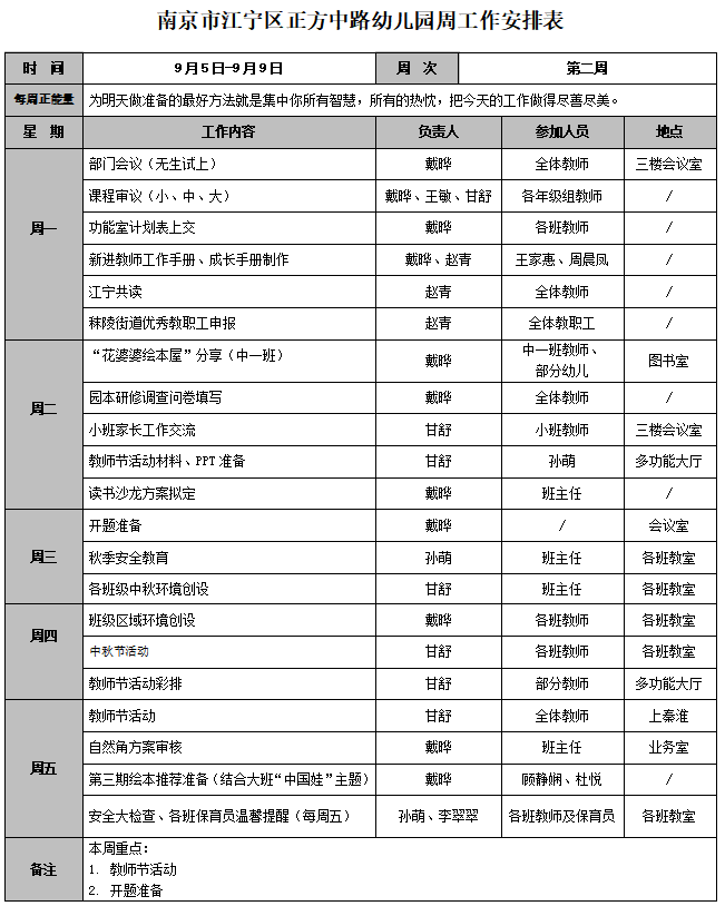 1662700565(1).png
