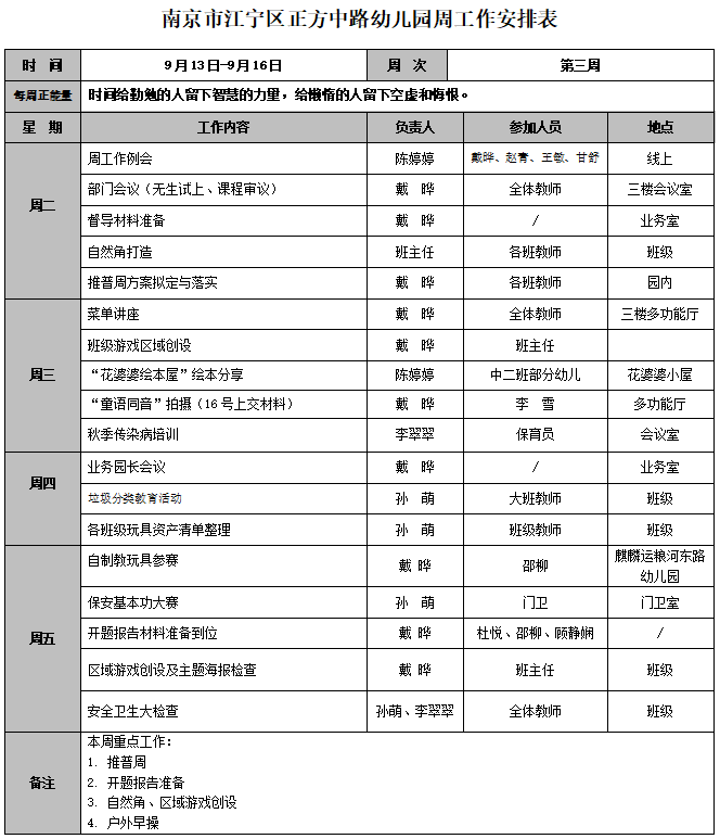QQ图片20220913105219.png