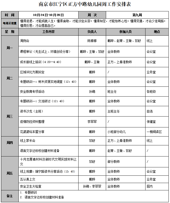 1666599642(1).png