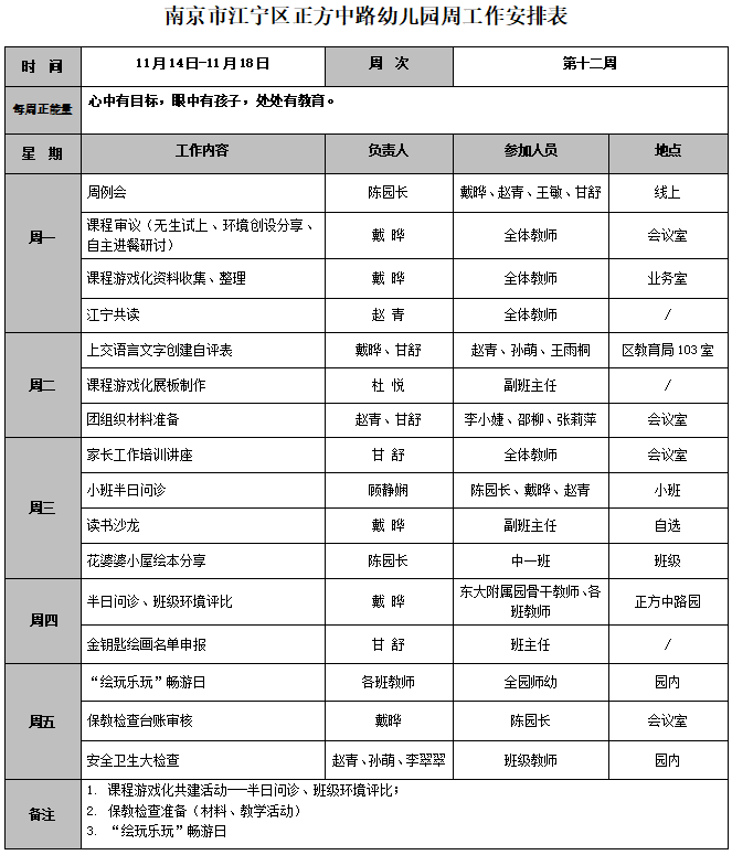 QQ图片20221114154255.png