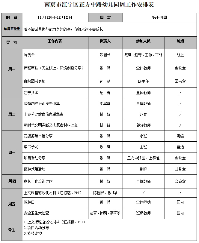 1669615757(1).png
