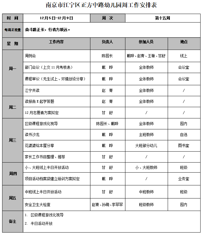 1670572460(1).png