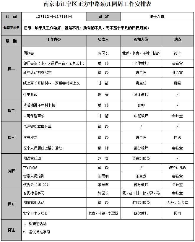 1670829323(1).png