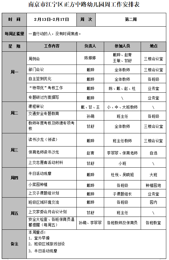QQ图片20230215153444.png