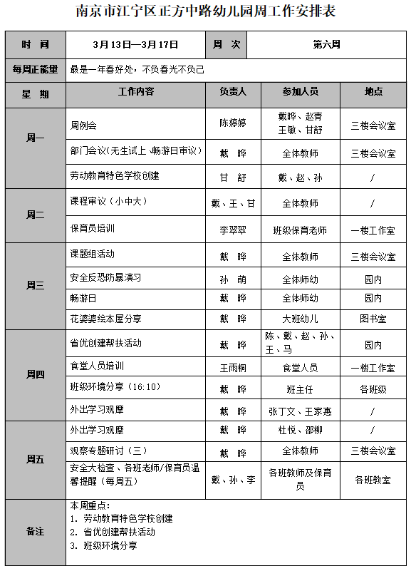QQ图片20230313152833.png