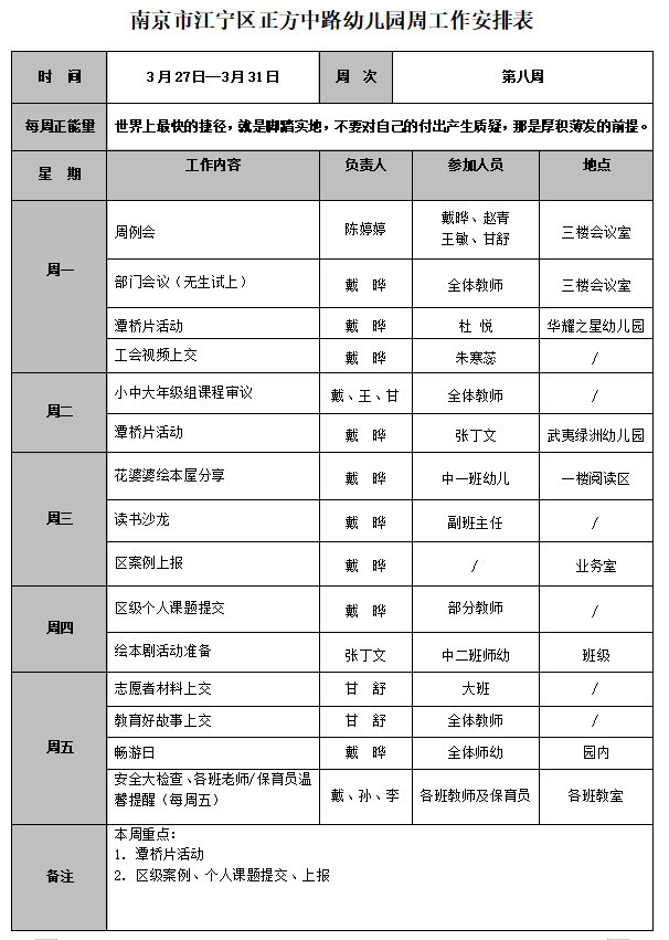 QQ图片20230327150045.png