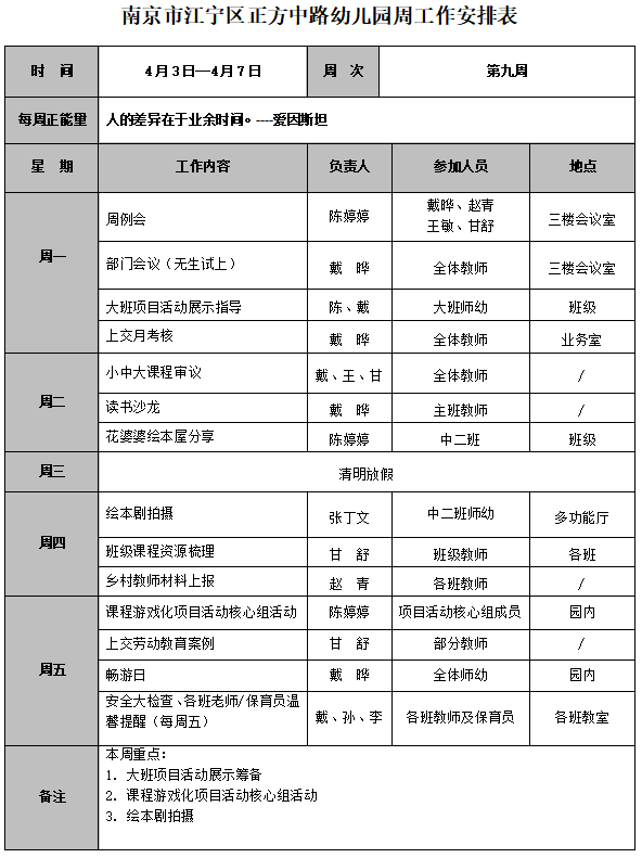 QQ图片20230403145759.png