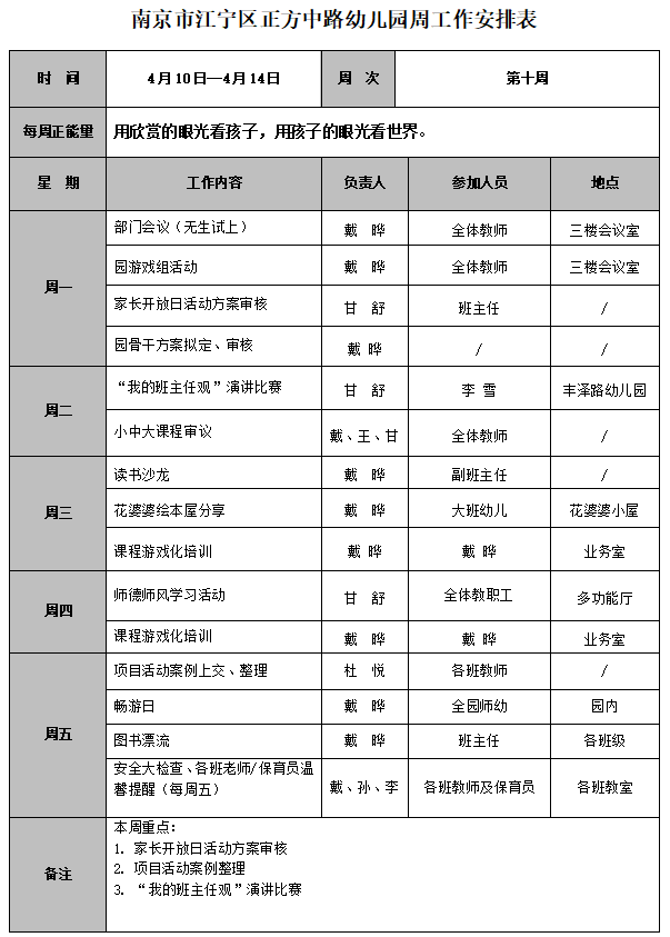 QQ图片20230410144446.png