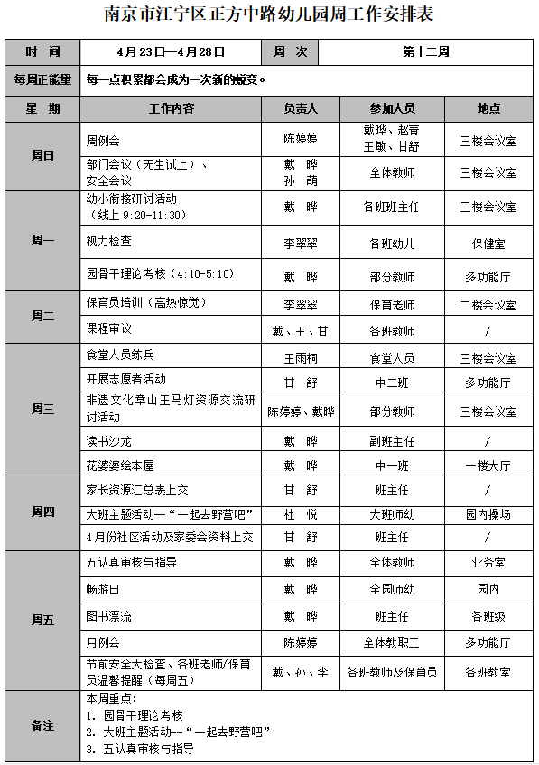 1682232002(1).png