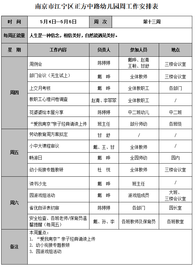 1683181167(1).png