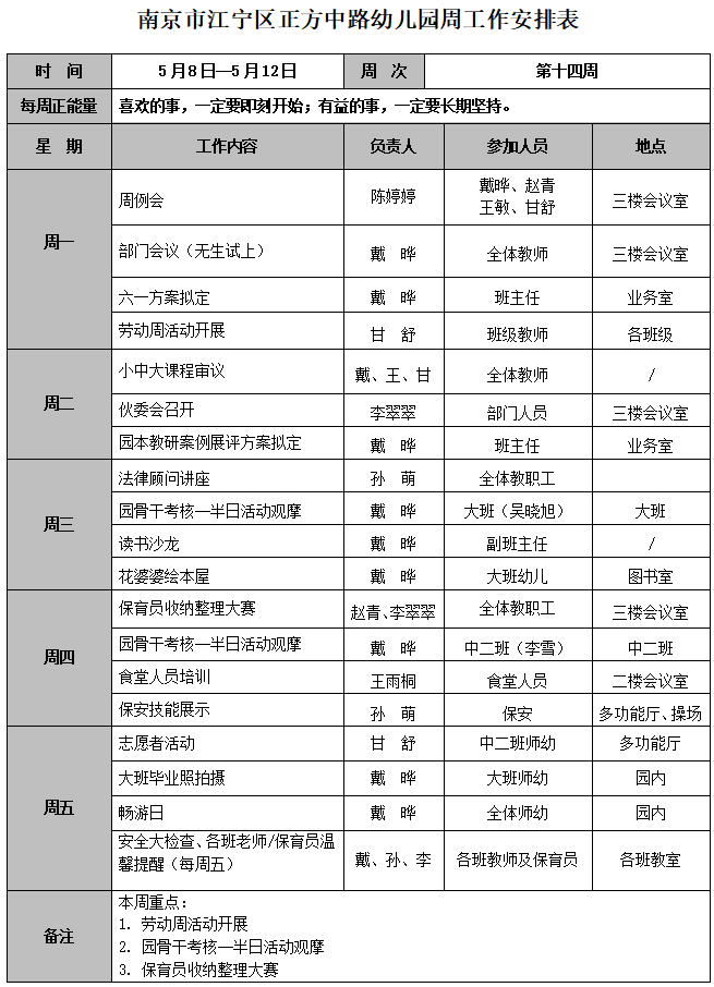 QQ图片20230509145747.png