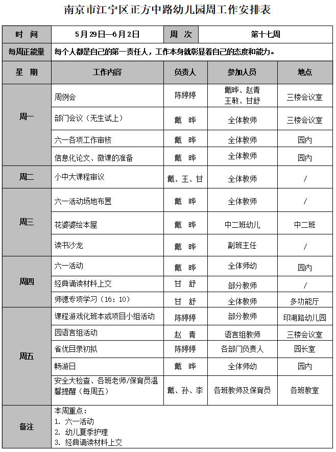 QQ图片20230529152252.png