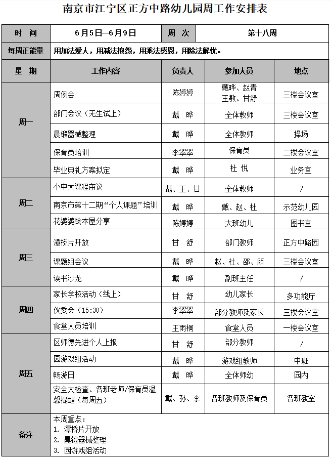 1685952443(1).png