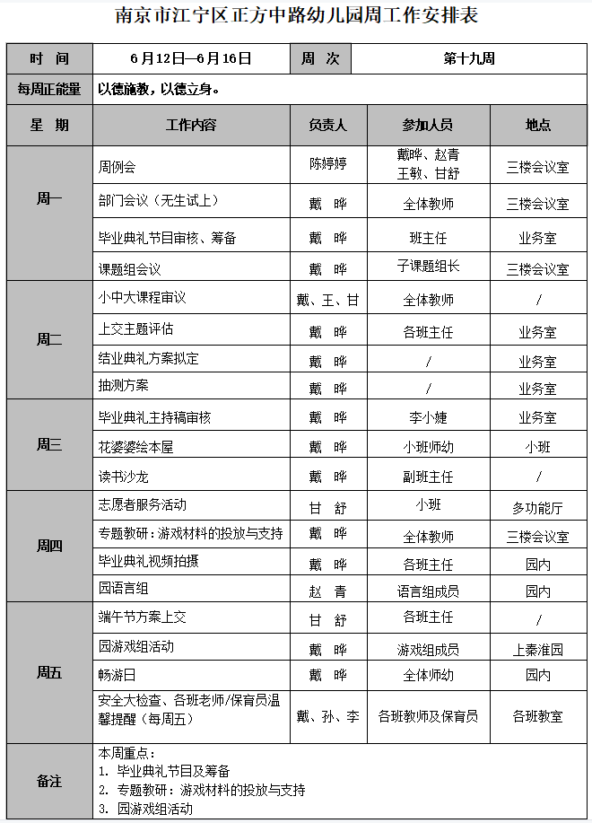QQ图片20230612153335.png