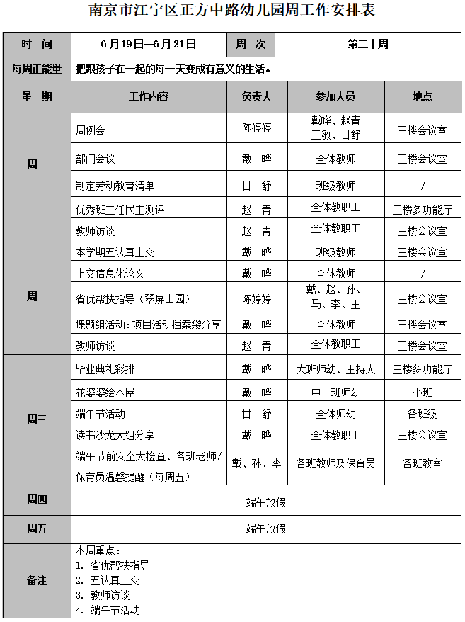 QQ图片20230619114502.png