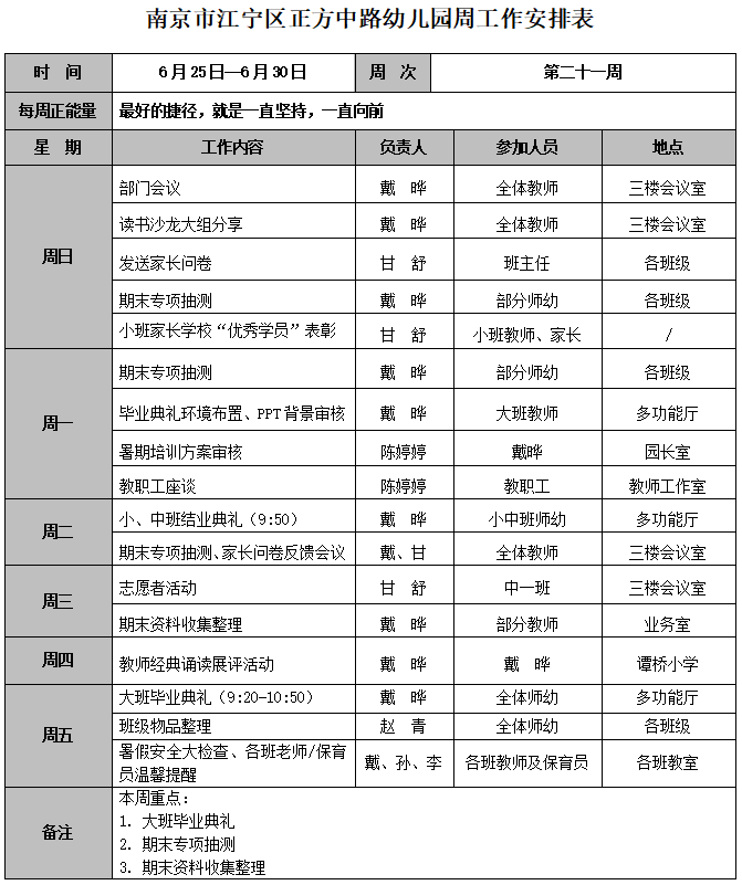 QQ图片20230626084623.png