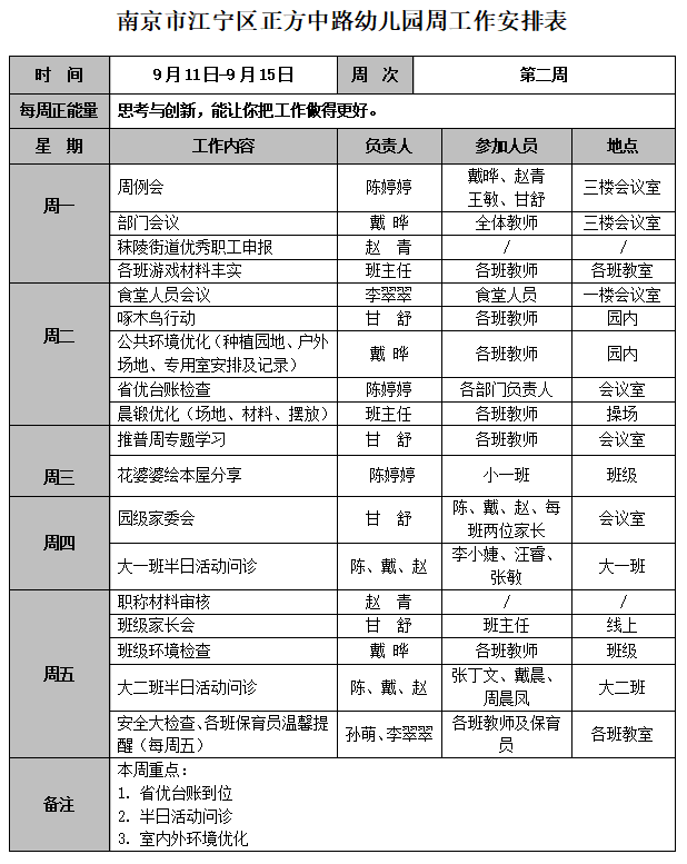 1695004334(1).png