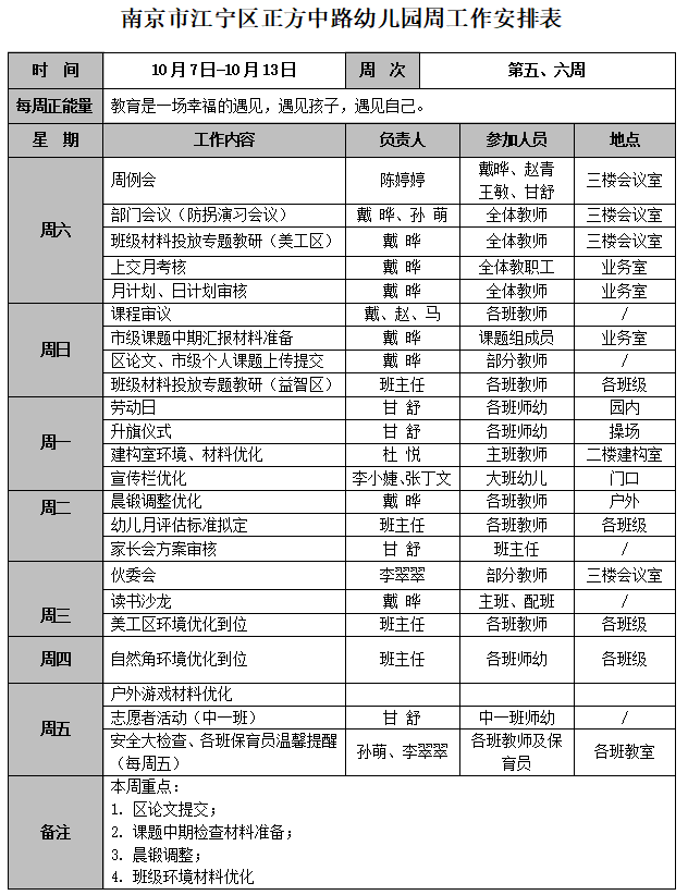 QQ图片20231010091859.png
