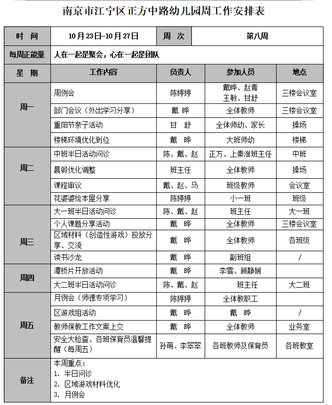 1698044620(1).png