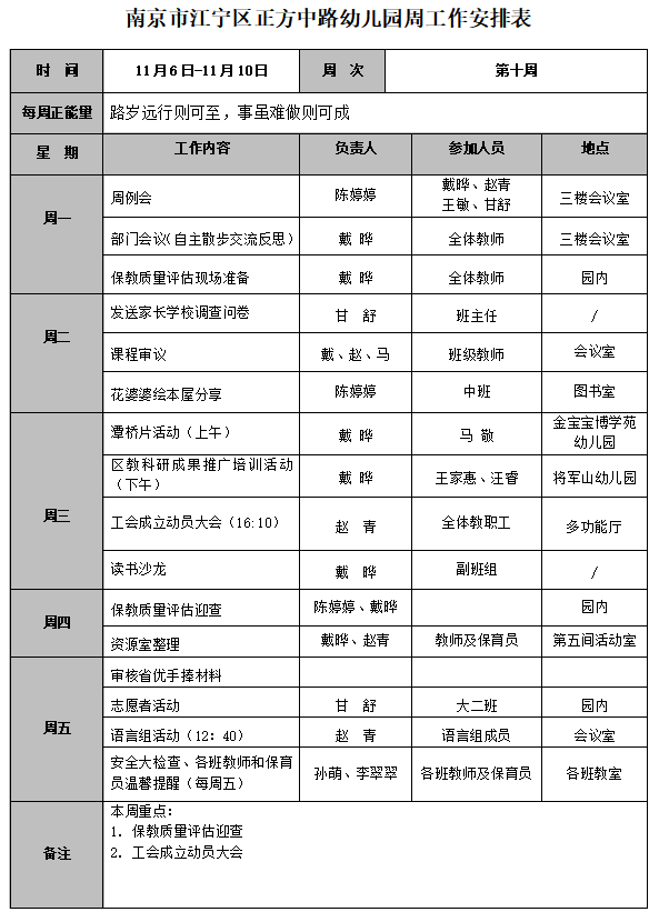 QQ图片20231113182951.png