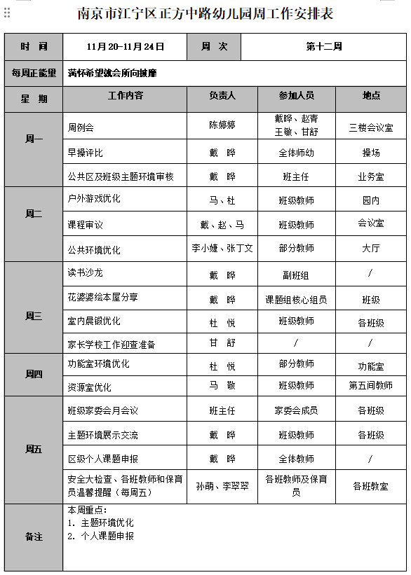 1700525745(1).png