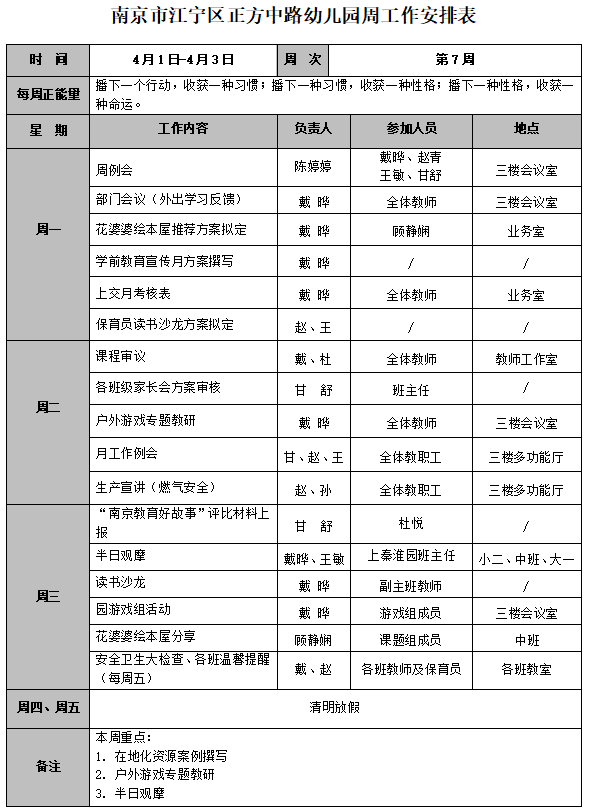 QQ图片20240401144458.png