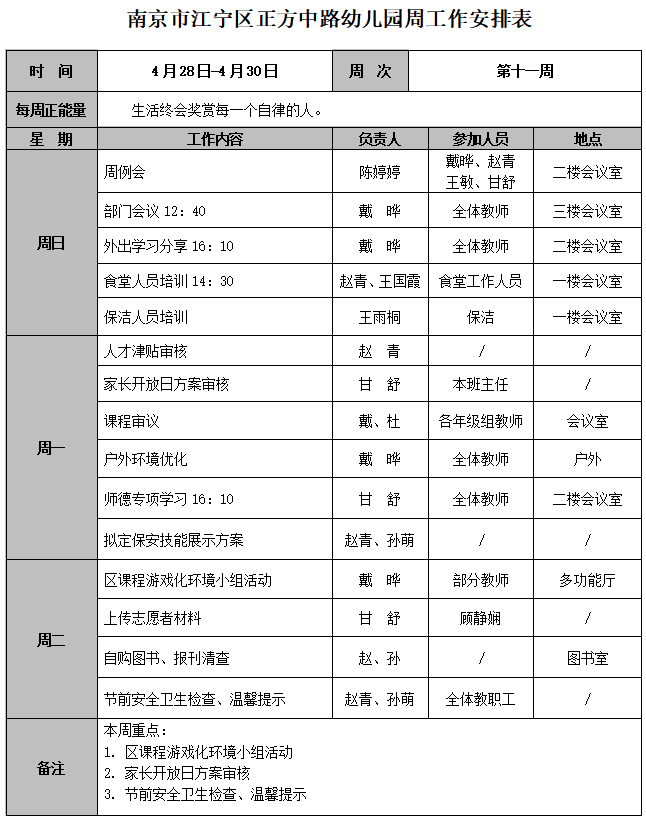 QQ图片20240508123914.png