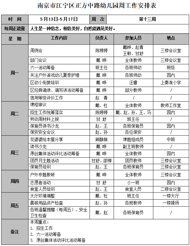 QQ图片20240513144131.png