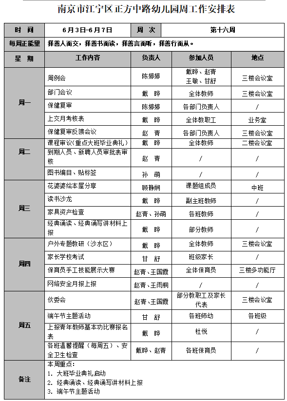 QQ图片20240605085733.png