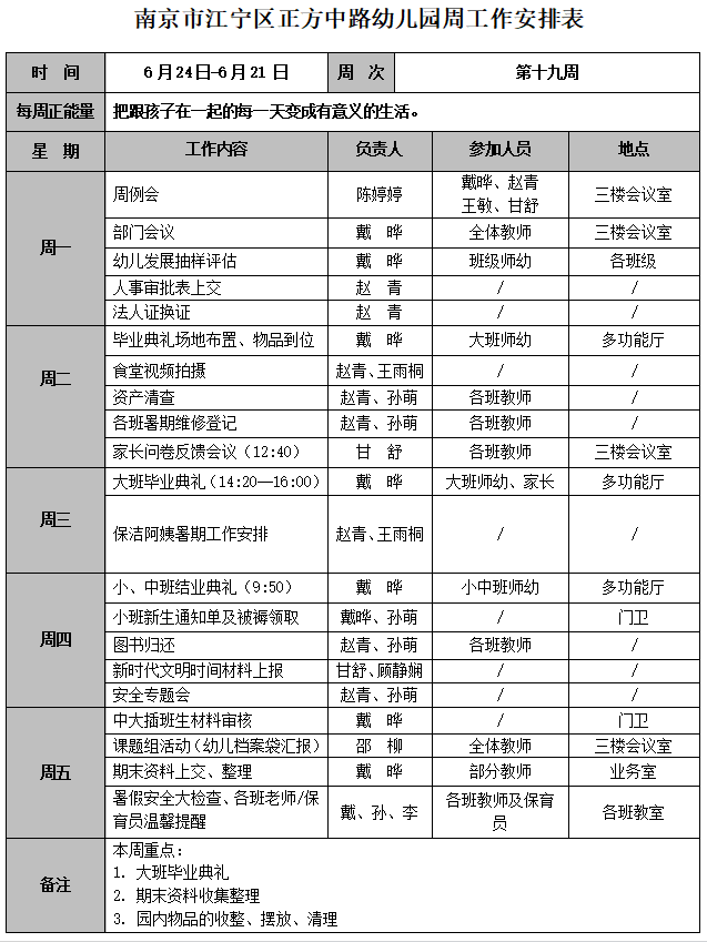 QQ图片20240626081004.png