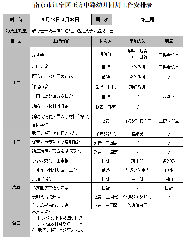QQ图片20240918113227.png